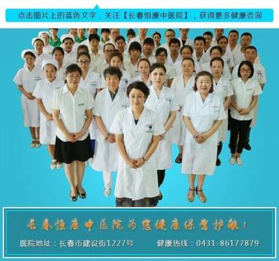 面部斑点与妇科健康 中医视角下的信号解读