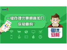 芝罘区健浦营养健康咨询服务部 专业守护，科学赋能您的健康生活