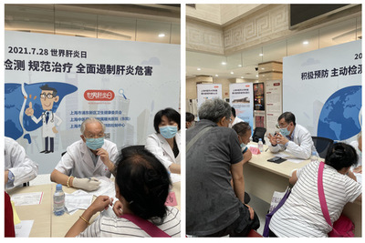 守护‘小心肝’，我们在行动——我校附属曙光医院成功举办世界肝炎日主题健康咨询活动