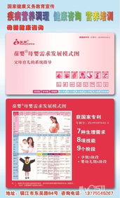 从细胞营养到健康管理 解码葆婴与葆苾康USANA的科学理念与企业愿景
