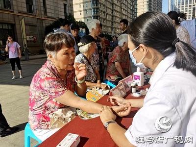 服务百姓健康行 义诊活动暖人心——企业践行社会责任，传递健康温度