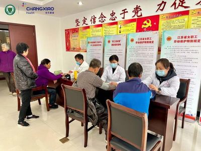 科学控糖，共享健康 世界糖尿病日专项科普活动助力企业员工健康管理