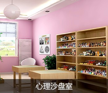 联手京师心智，共创心理健康新篇章——诚招代理商共创未来